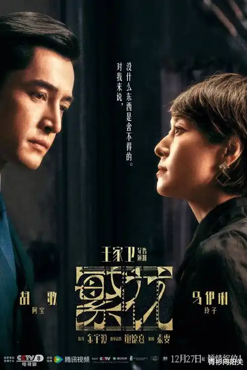 圣光之战 封面