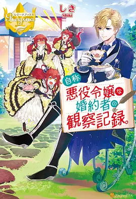 远古契约 封面